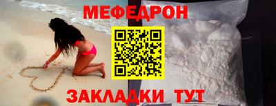 метамфетамин Ливны
