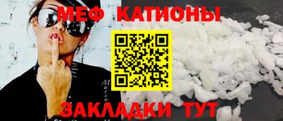 метамфетамин Ливны