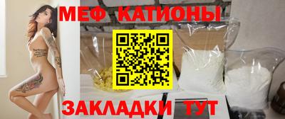метамфетамин Ливны