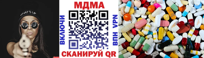 МДМА Molly  Фурманов 