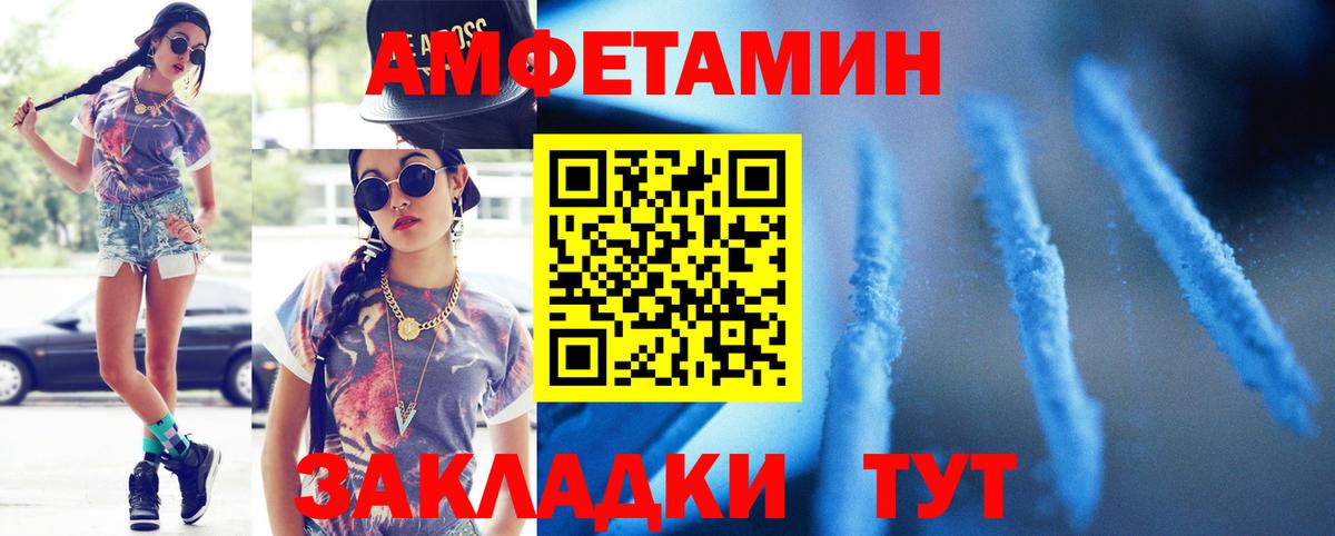 Фурманов  Метамфетамин Methamphetamine  Вход с VPN 
