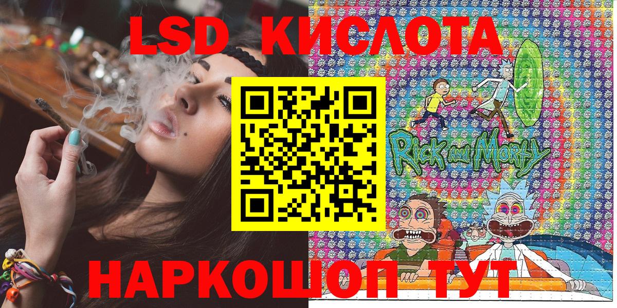 Фурманов  Марки 25I-NBOMe 1500мкг  Наркотические марки  Вход с VPN 