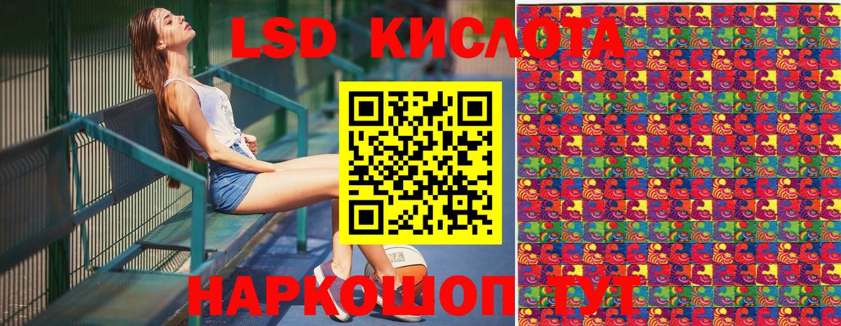 Марки NBOMe 1500мкг Фурманов