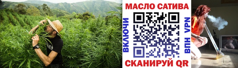 блэк спрут маркетплейс  Фурманов  ТГК жижа 