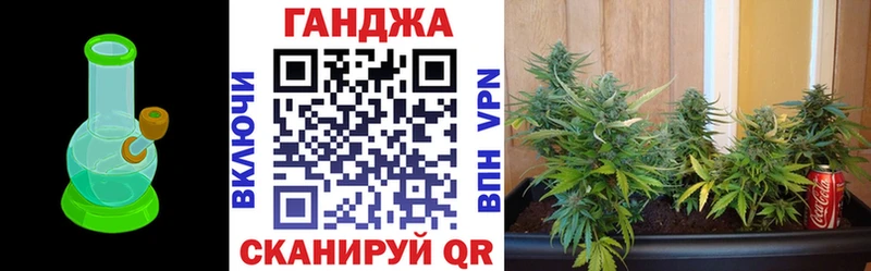 Конопля Bruce Banner  закладка  Фурманов 