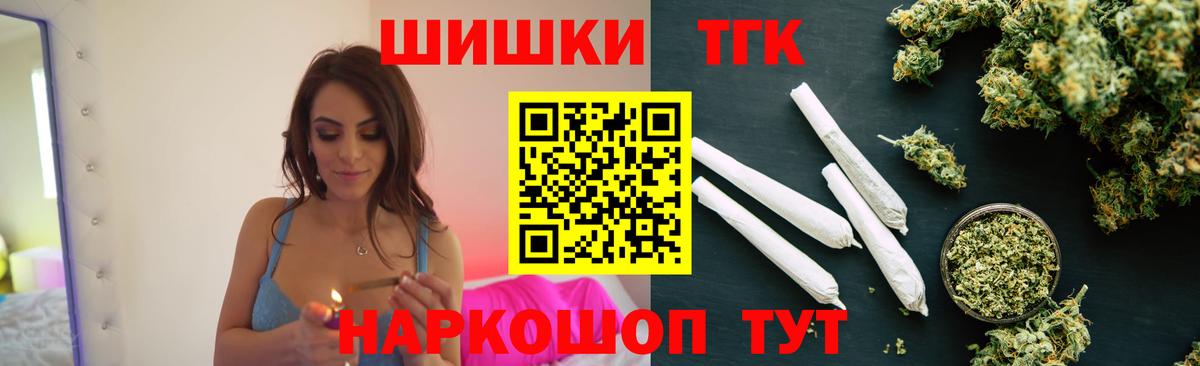 МАРИХУАНА LSD WEED  Каннабис сатива  Шишки марихуана AK-47  Вход с VPN  Фурманов  Марихуана индика 